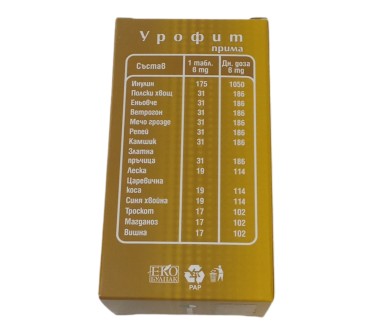 УРОФИТ х 120тб Д-Р ТОШКОВ